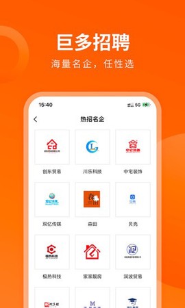 全免漫画图2