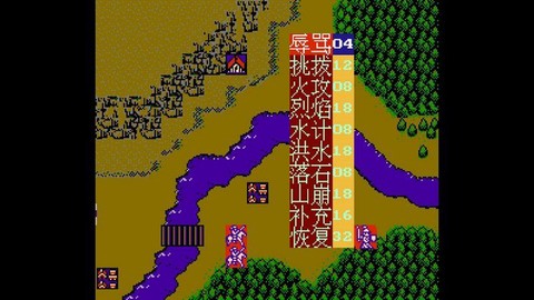 三国忠烈传图2