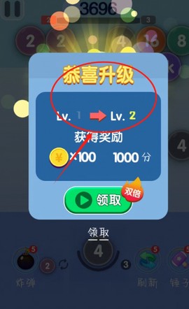 2048泡泡龙[图4]