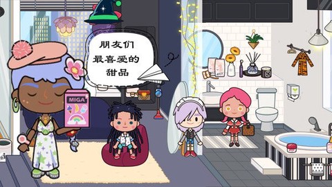 迷你城堡公寓乐园图2