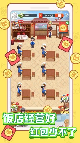 叫我大老板[图1]
