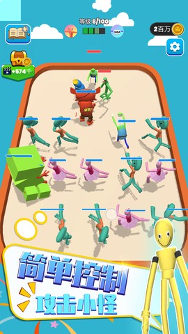 合并出击图3