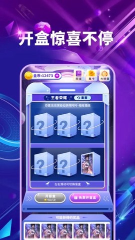 皮肤多多[图1]