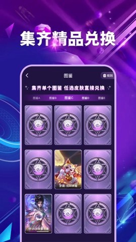 皮肤多多图1