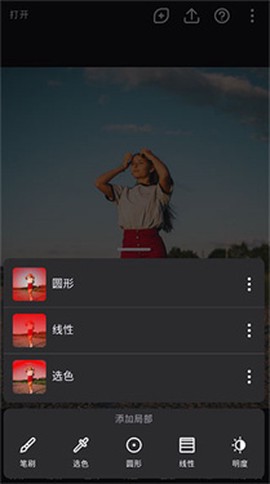 polarr[图2]