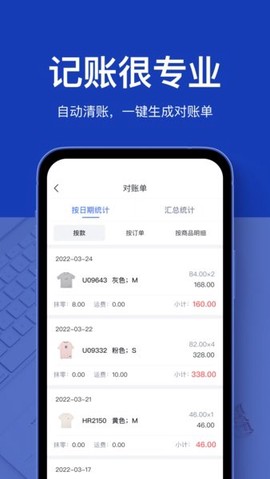 聚货通[图1]