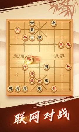 日拱一卒象棋图1