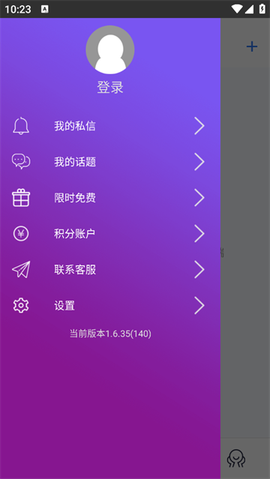 游戏串[图2]