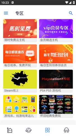 游戏串[图4]