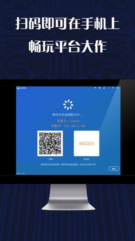 游戏串图3