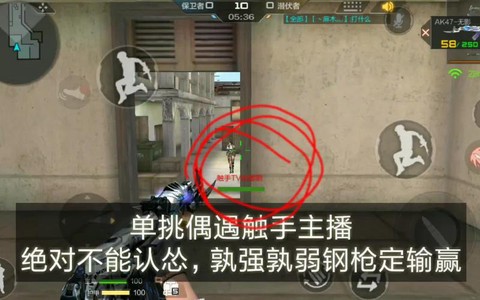 触手怎么直播穿越火线[图1]