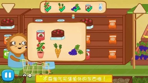 公主超市购物小镇图3