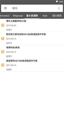 鲨鱼搜索图3