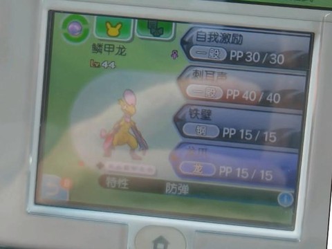 宝可梦日月如何练级