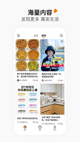 今日头条搜索图1