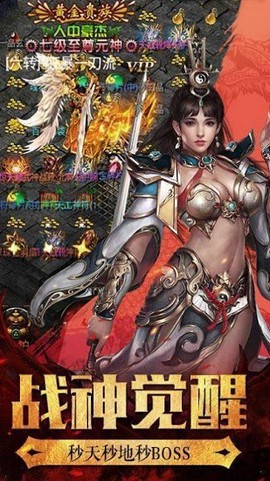 暗黑切割图2
