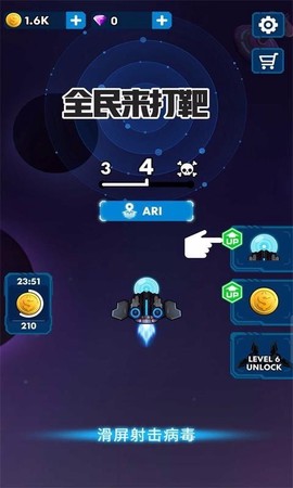 全民来打靶[图4]