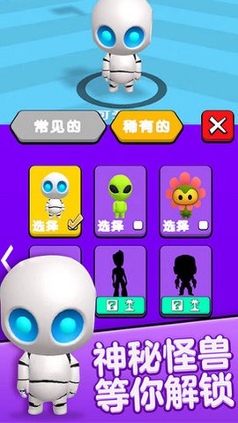 贪吃怪兽冲冲冲图1