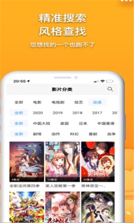 晓晓影视[图1]