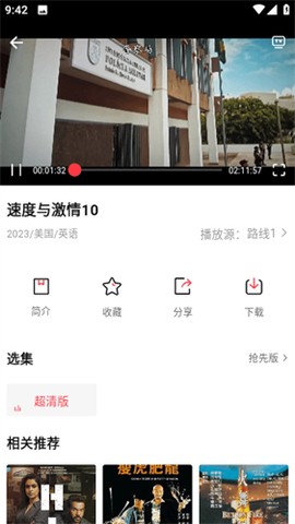 晓晓影视图3