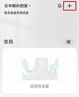 小米打印[图2]