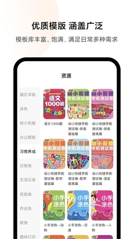 小米打印图2