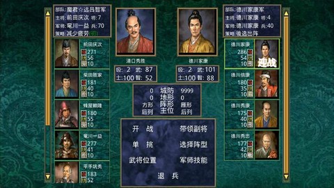 三国群英传怎么无线搜索
