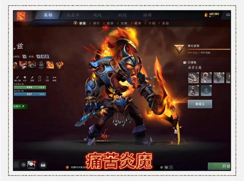 dota2饰品怎么卖[图1]
