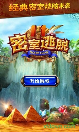 密室逃脱11逃出神秘金字塔图1