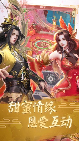 武极天下图3