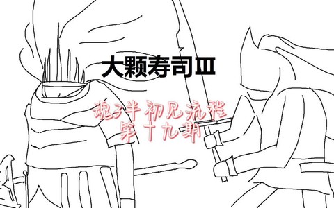 黑暗之魂3如何脚踢[图2]