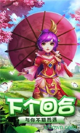 铁甲街霸图2