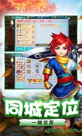 铁甲街霸图3