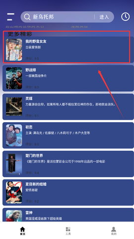 多多看片[图2]