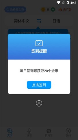 日语翻译图2