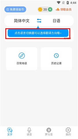日语翻译图3