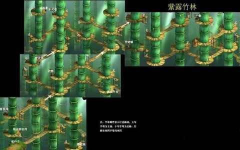 仙剑奇侠传二如何跑[图1]