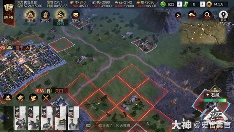 率土之滨机场什么意思