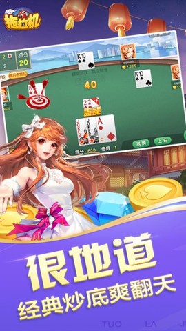 拖拉机图2