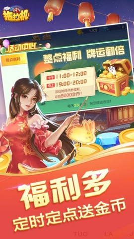 拖拉机图3