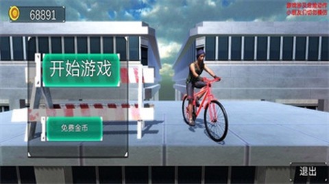 前进勇士图1