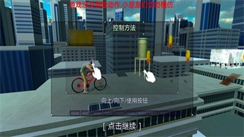 前进勇士图2
