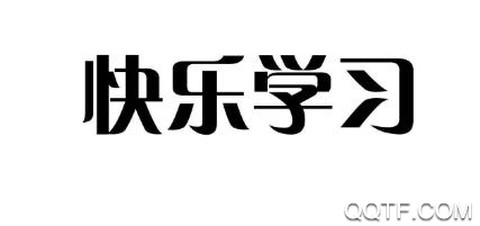 汇中考[图2]