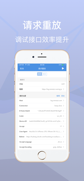 stream[图2]