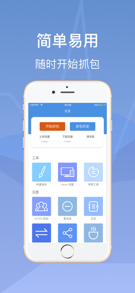 stream图3