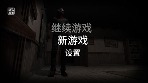 后室模拟器图2