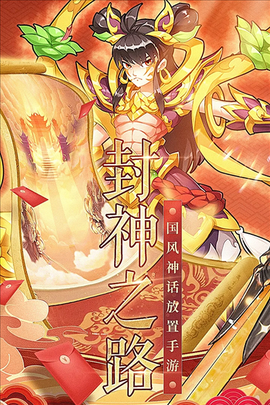 再遇三国图2