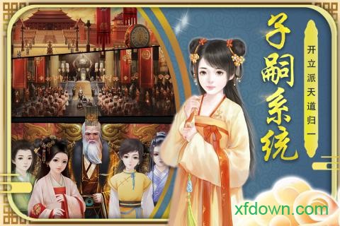 侠影双剑图2