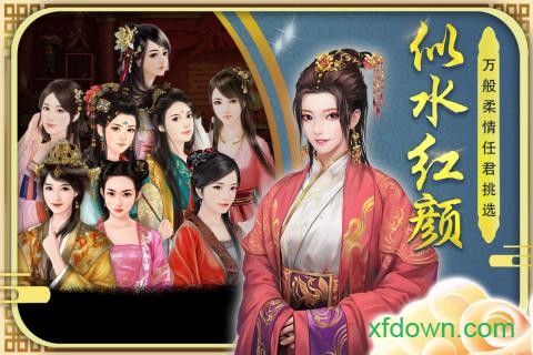 侠影双剑图3