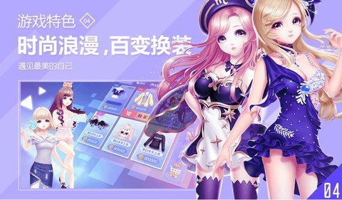 qq炫舞记忆助手怎么用[图1]